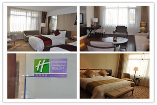 北京辉煌假日度假酒店开业 延庆迎来国际品牌酒店